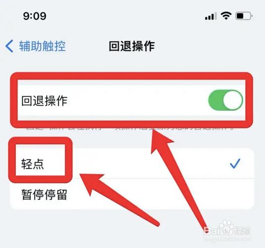 触屏手机返回键失灵怎么办