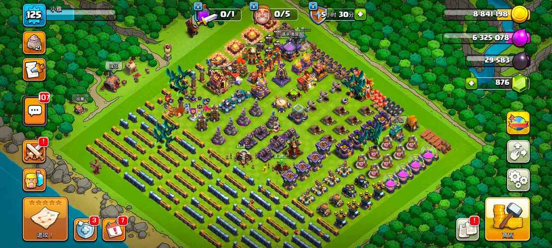 部落冲突安卓和苹果互通吗