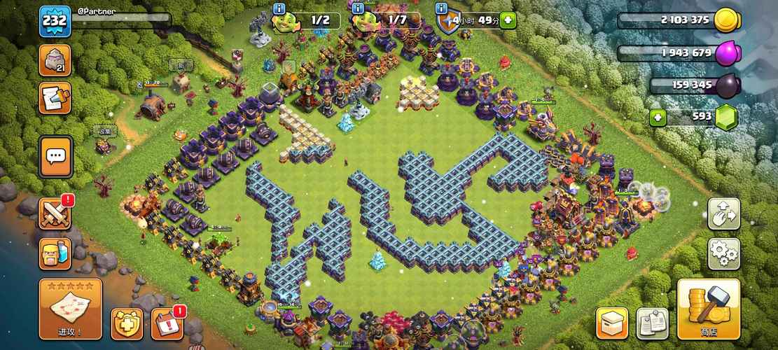 部落冲突安卓和苹果互通吗