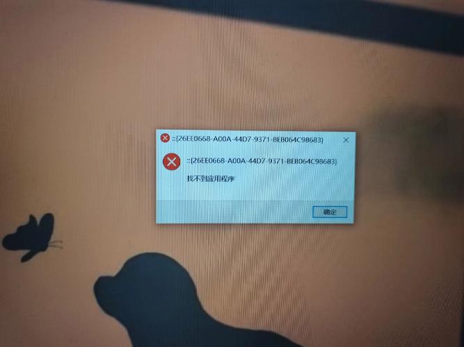 电脑上的文件打不开怎么办