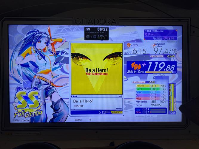 skinseed安卓下载