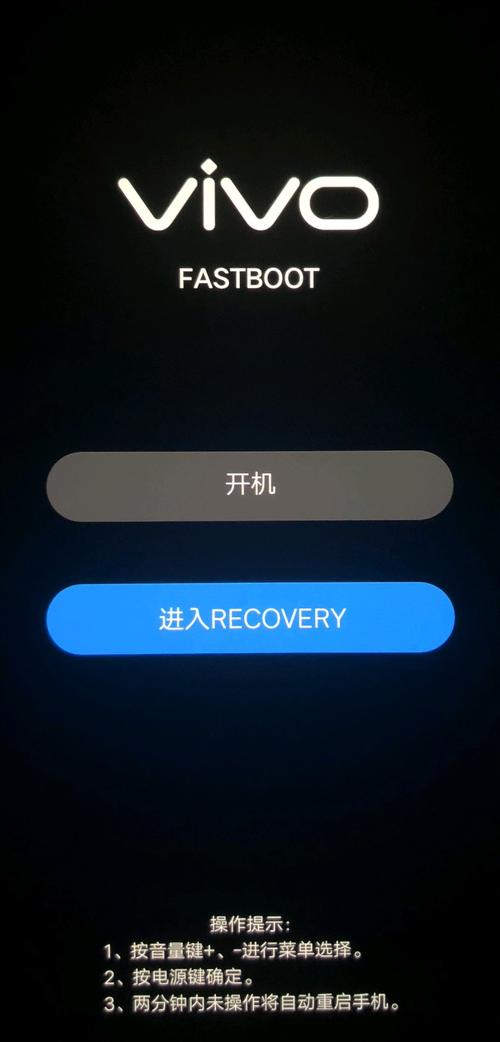 安卓手机recovery
