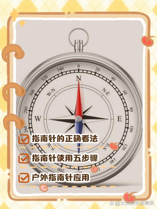 手机指南针的正确使用方法