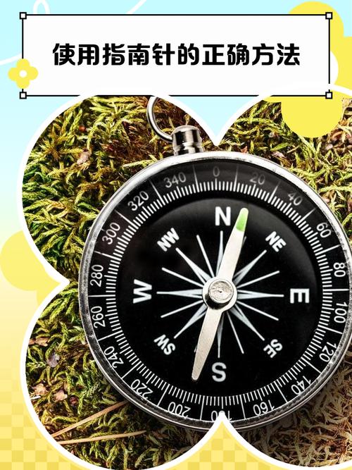 手机指南针的正确使用方法