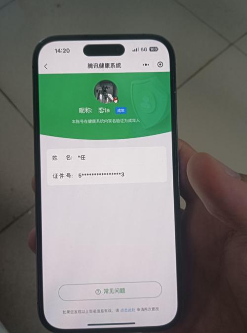 手机号服务密码初始是多少