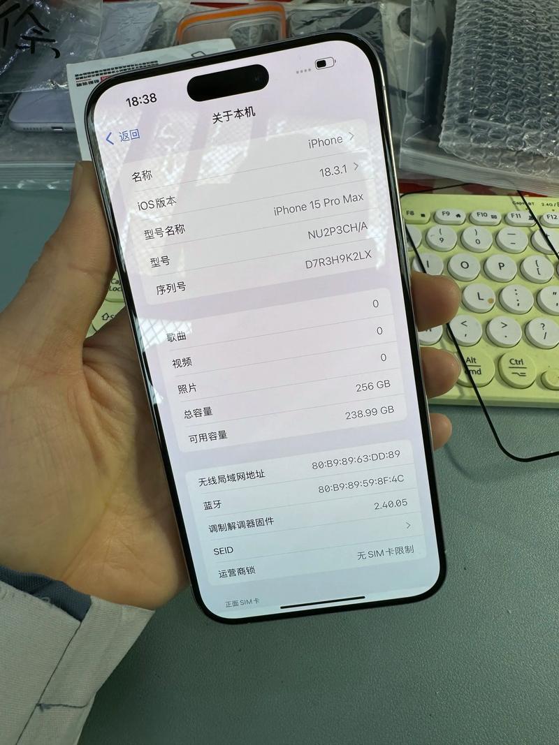 苹果手机官换机是什么意思