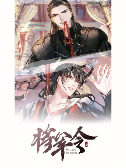 手机将军令官网手机版下载