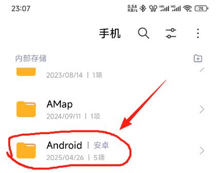 安卓录音文件在哪个文件夹