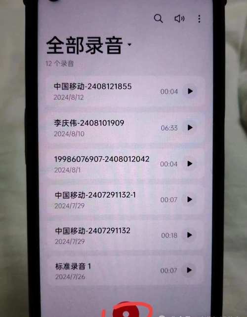 安卓录音文件在哪个文件夹