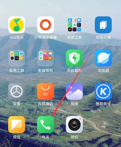 安卓录音文件在哪个文件夹