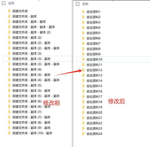 苹果电脑文件夹怎么重命名