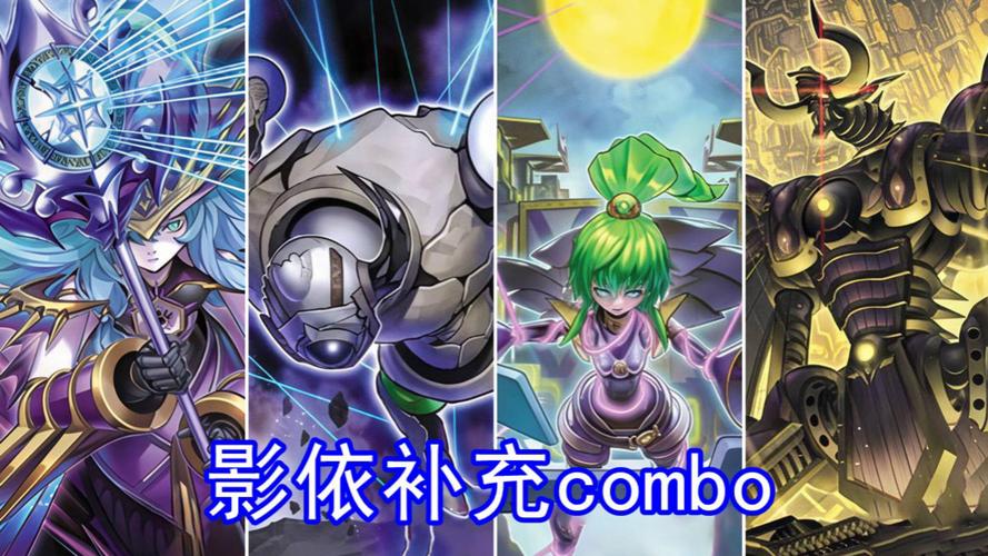 游戏王ygopro安卓版