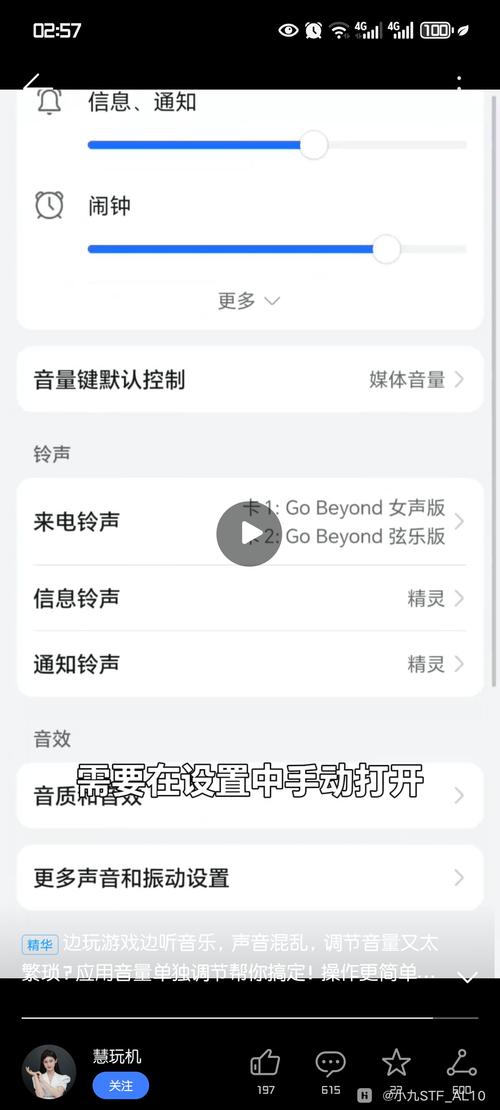 华为手机音量键失灵怎么办
