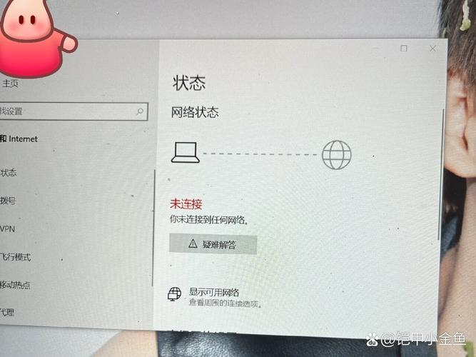 电脑找不到自己的wifi