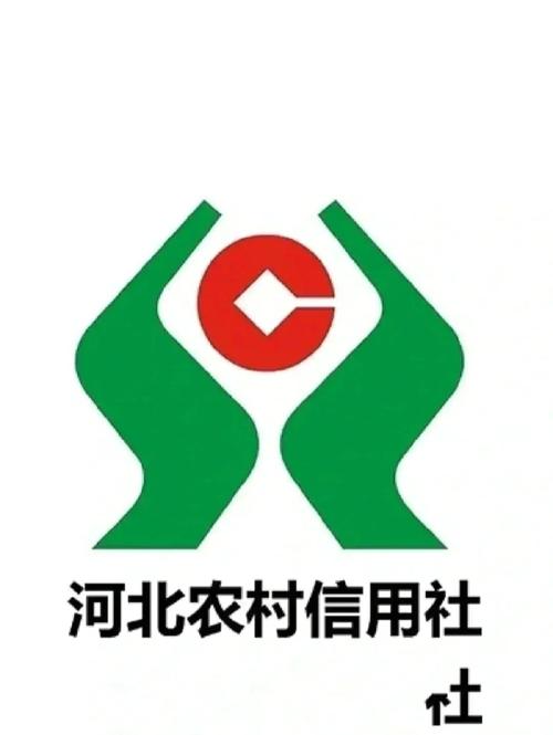 河北省农村信用社手机银行