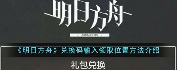 明日方舟苹果和安卓互通吗