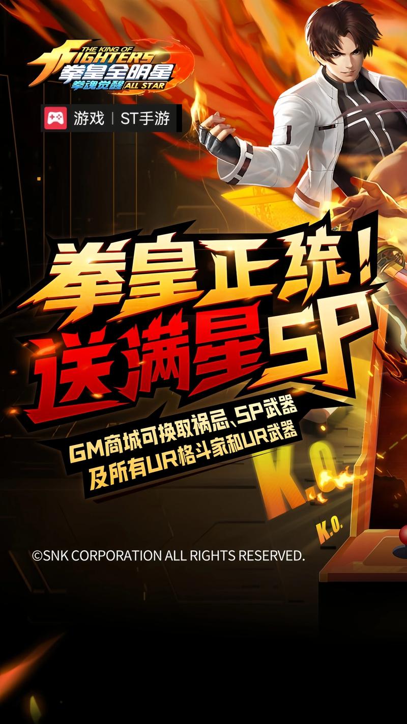 拳皇mugen安卓版下载