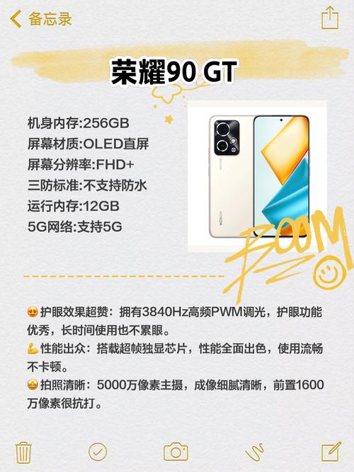 2500元手机性价比排行