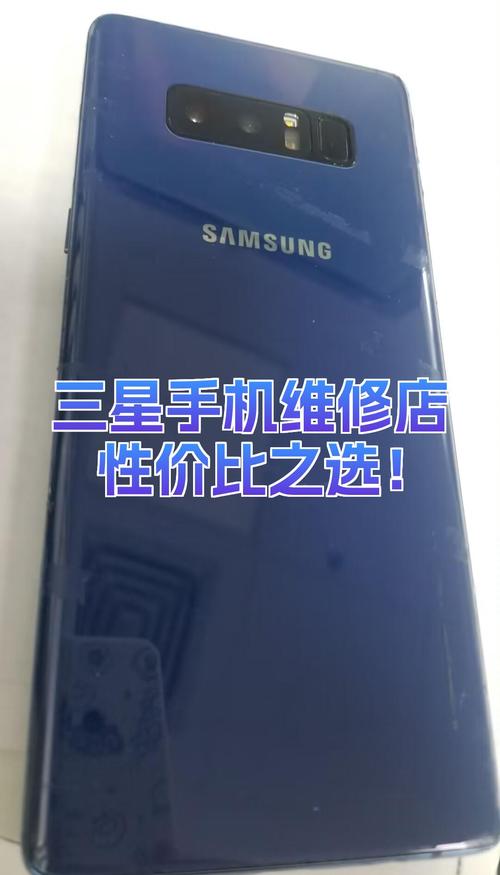 三星手机售后服务网点查询