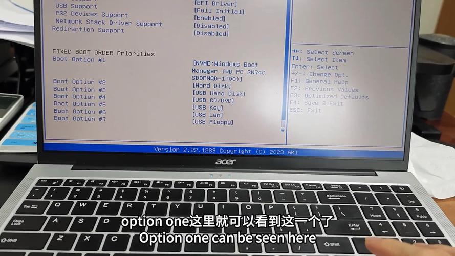 笔记本电脑进不了bios