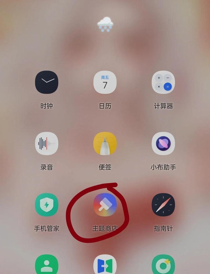 oppo手机克隆在哪里找