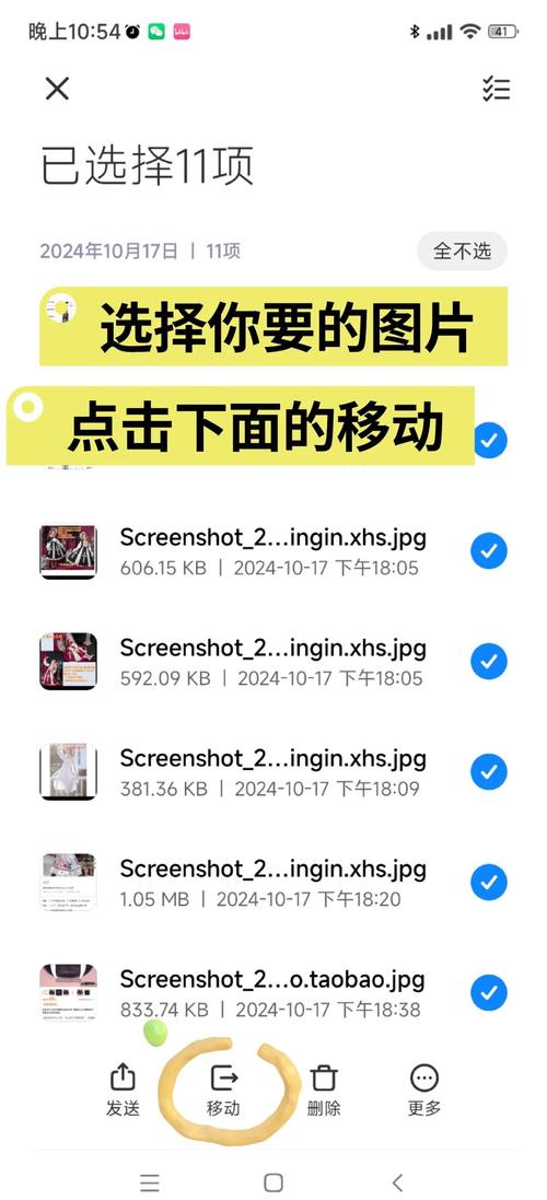 怎么把手机的照片传到电脑