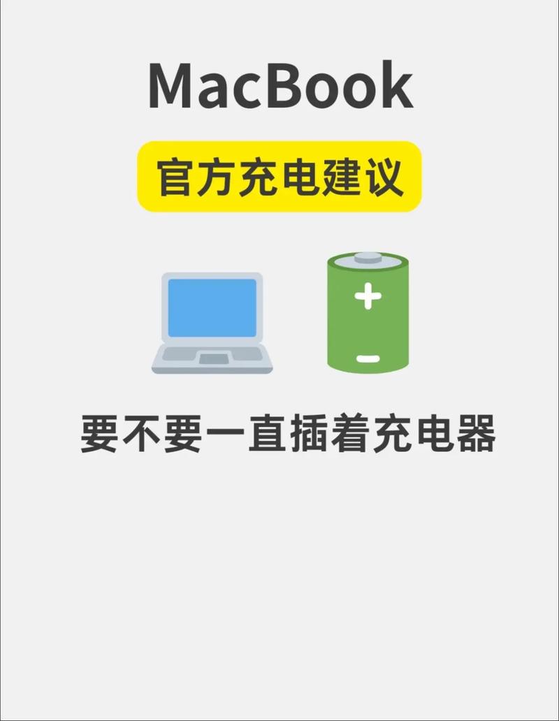 苹果手机怎么在电脑上充电