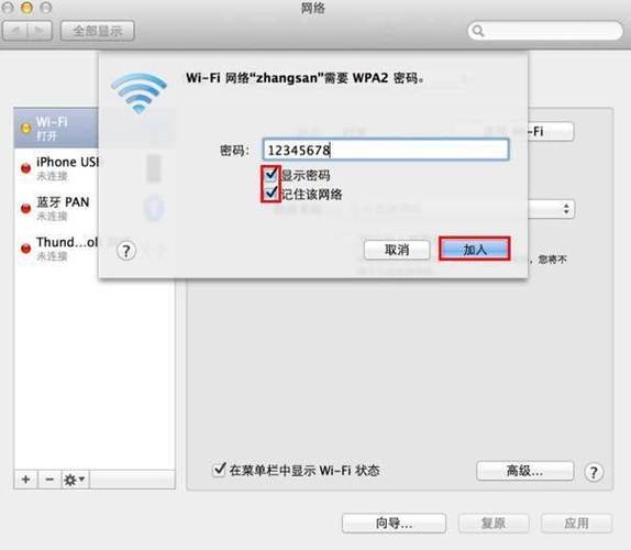 台式电脑无线网卡怎么连接