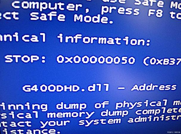 电脑蓝屏c000021a