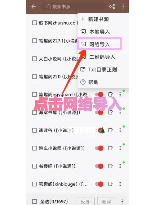 kindle阅读器安卓版