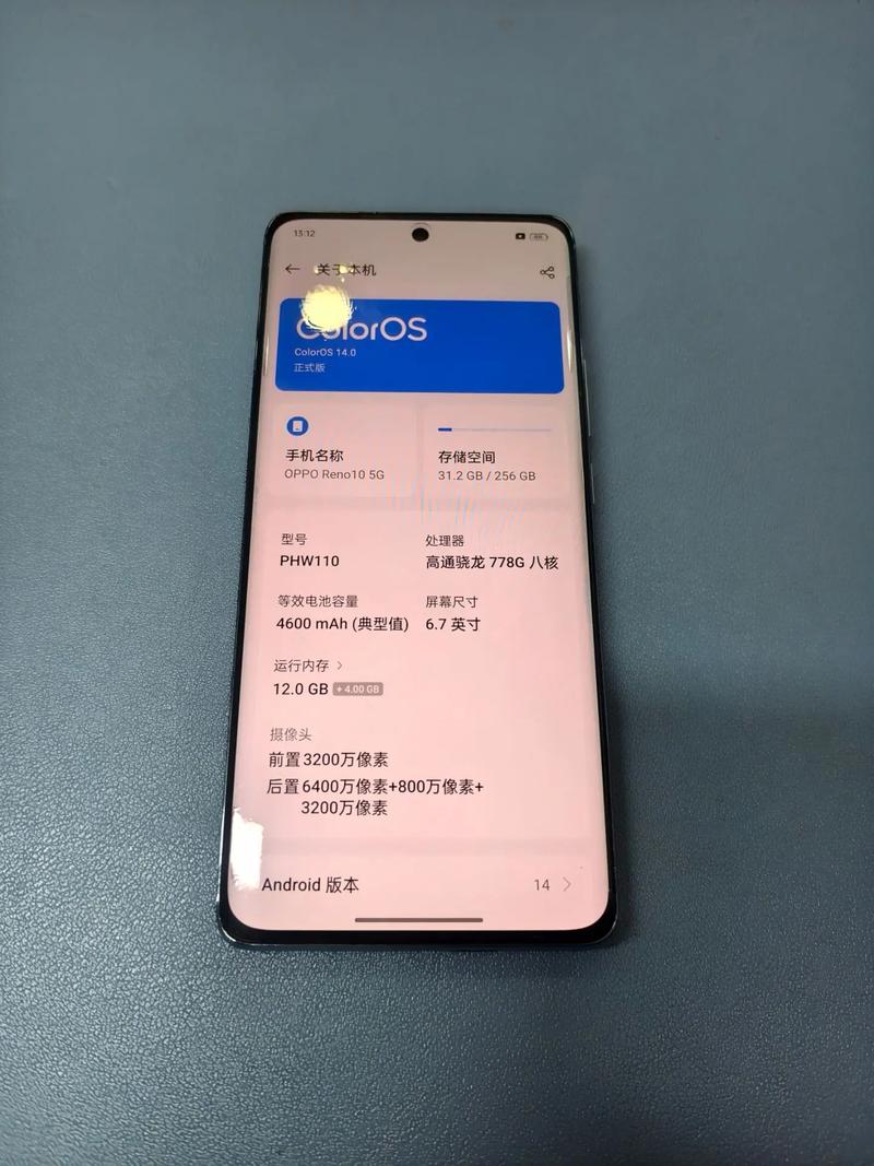 oppo手机是安卓系统吗