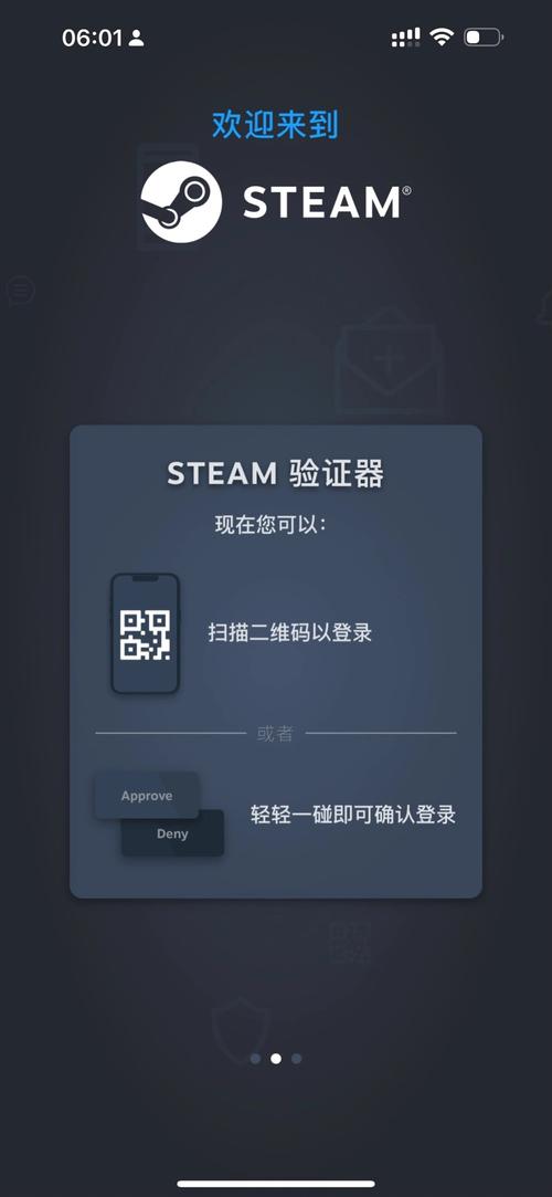 steam手机令牌安卓版