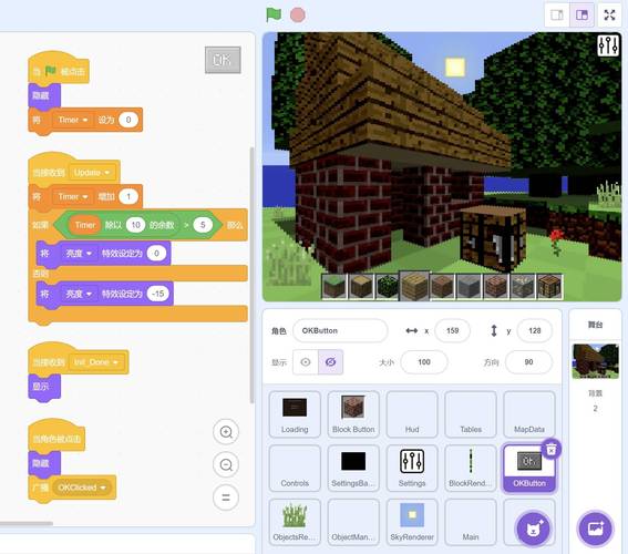 scratch安卓版下载