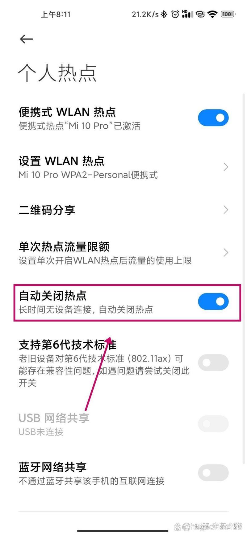 oppo手机无法连接电脑