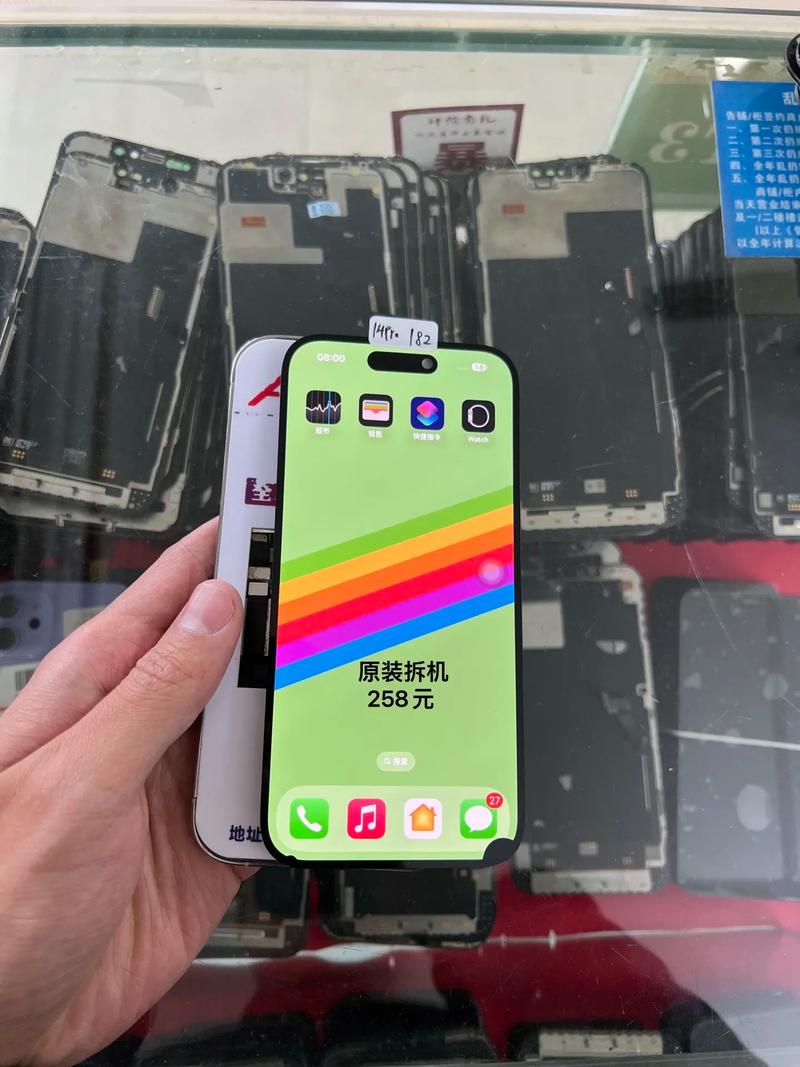 苹果手机屏幕是哪个厂家的