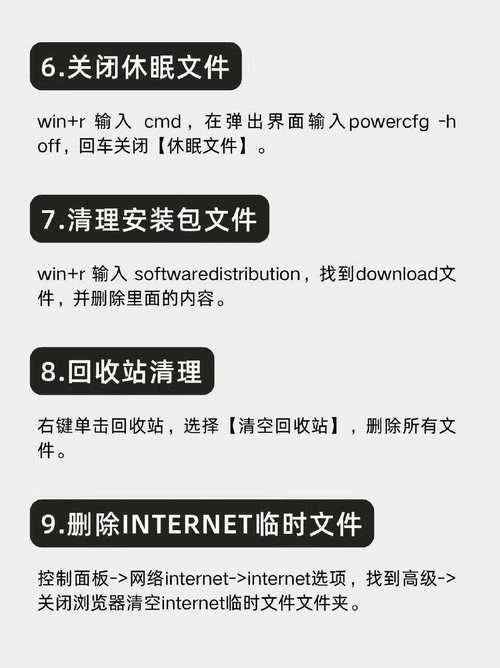 win7电脑c盘怎么清理