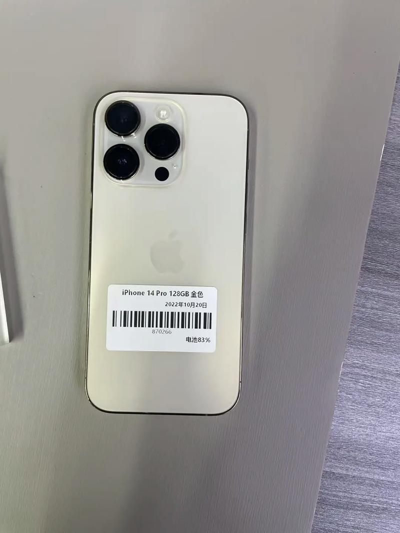 京东上的苹果手机是正品吗