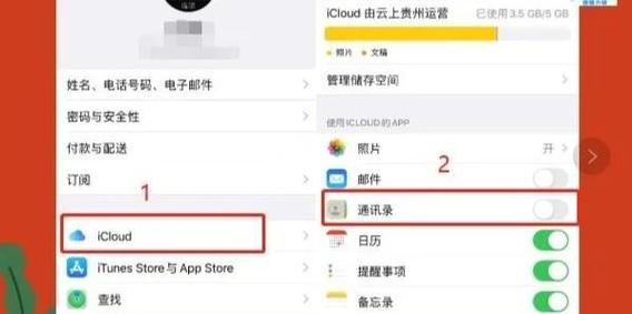 如何恢复手机通讯录联系人
