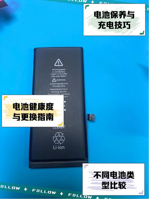 苹果电池是哪个厂家生产的