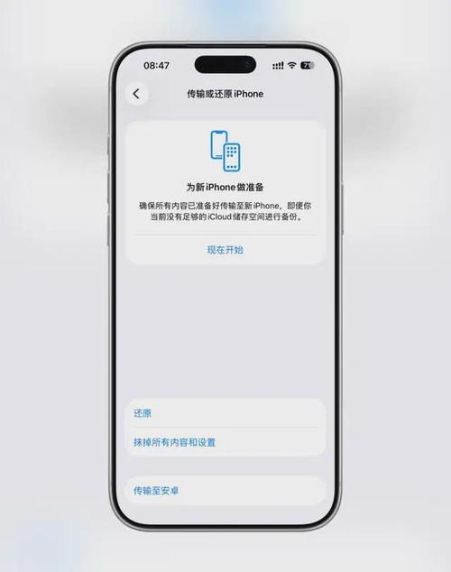 安卓手机传文件到苹果手机