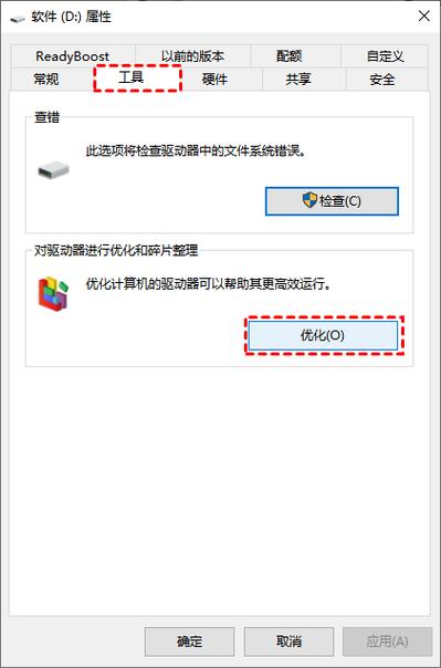 win7怎么清理电脑垃圾