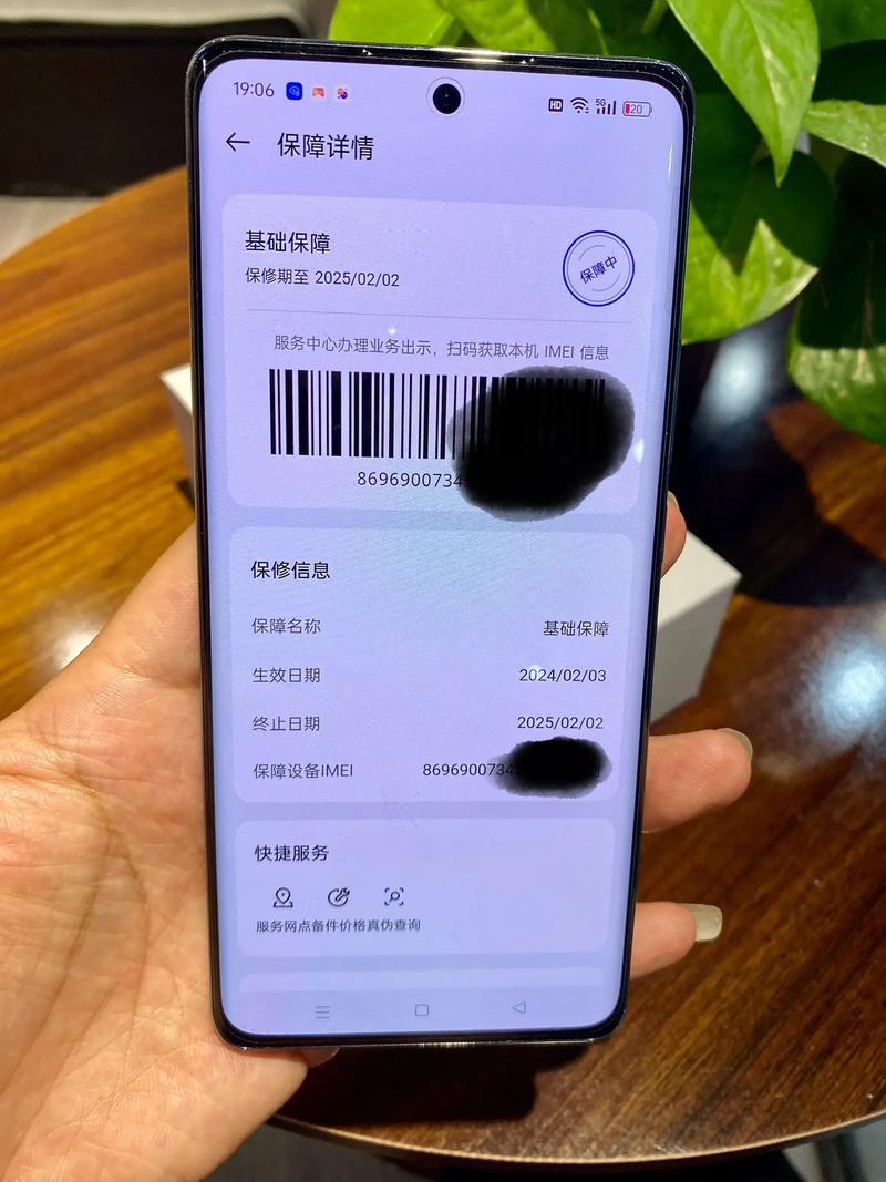 oppo手机工程模式代码