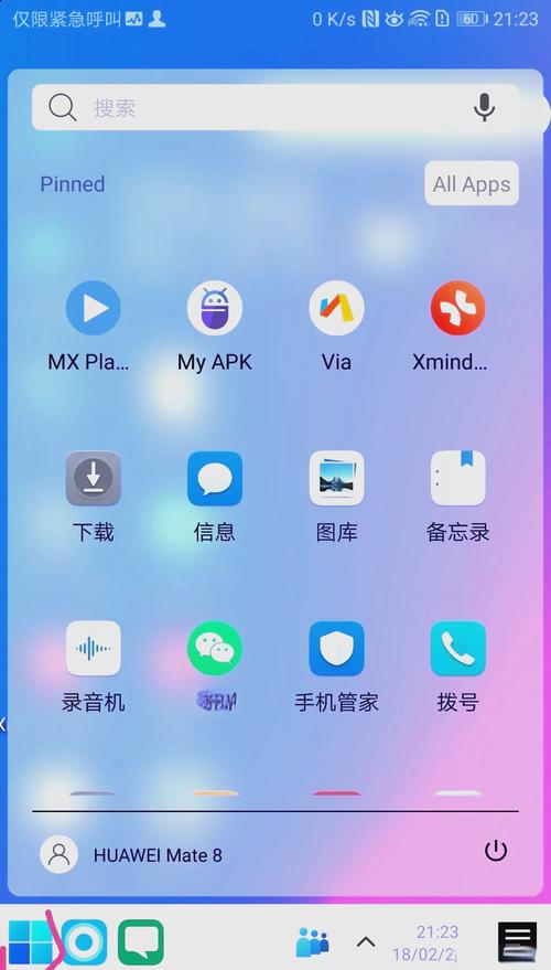 安卓手机装win10系统