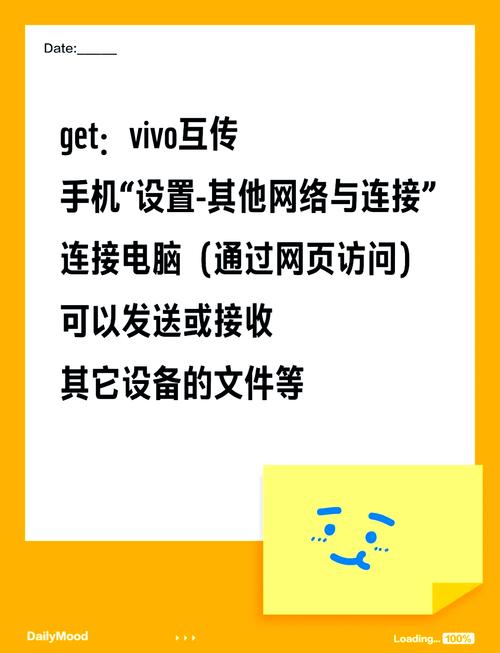 电脑手机wifi互传文件