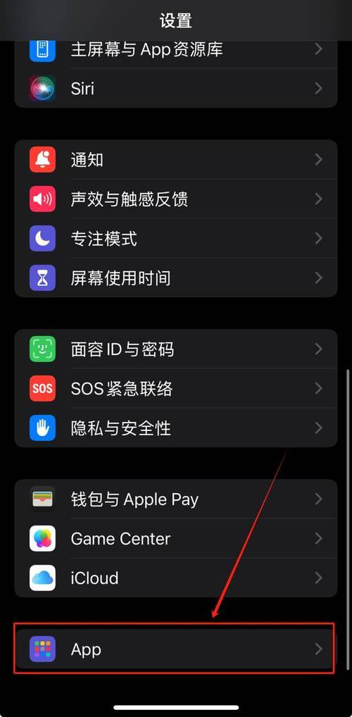 苹果手机怎么查是不是国行