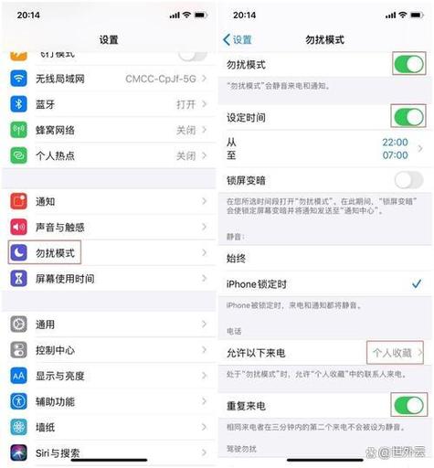 苹果手机怎么拦截陌生号码