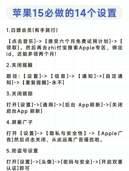 苹果手机怎么拦截陌生号码