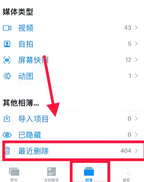 手机里删除的视频怎么恢复