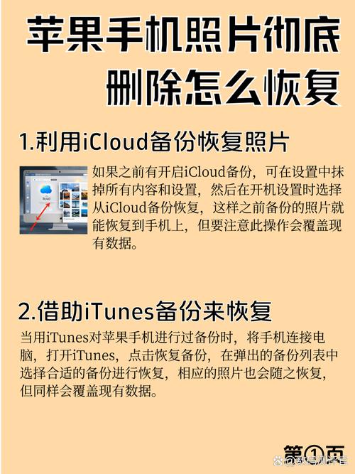 苹果手机怎么批量删除照片