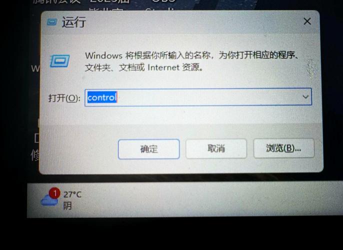 win10电脑设置打不开